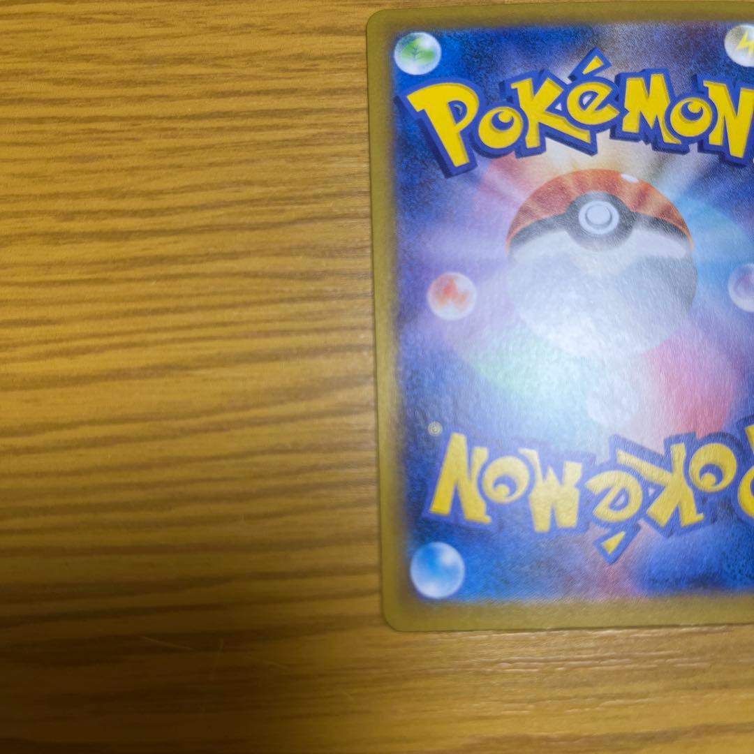 ポケモンカード ムニキスゼロ メイのはげましSAR