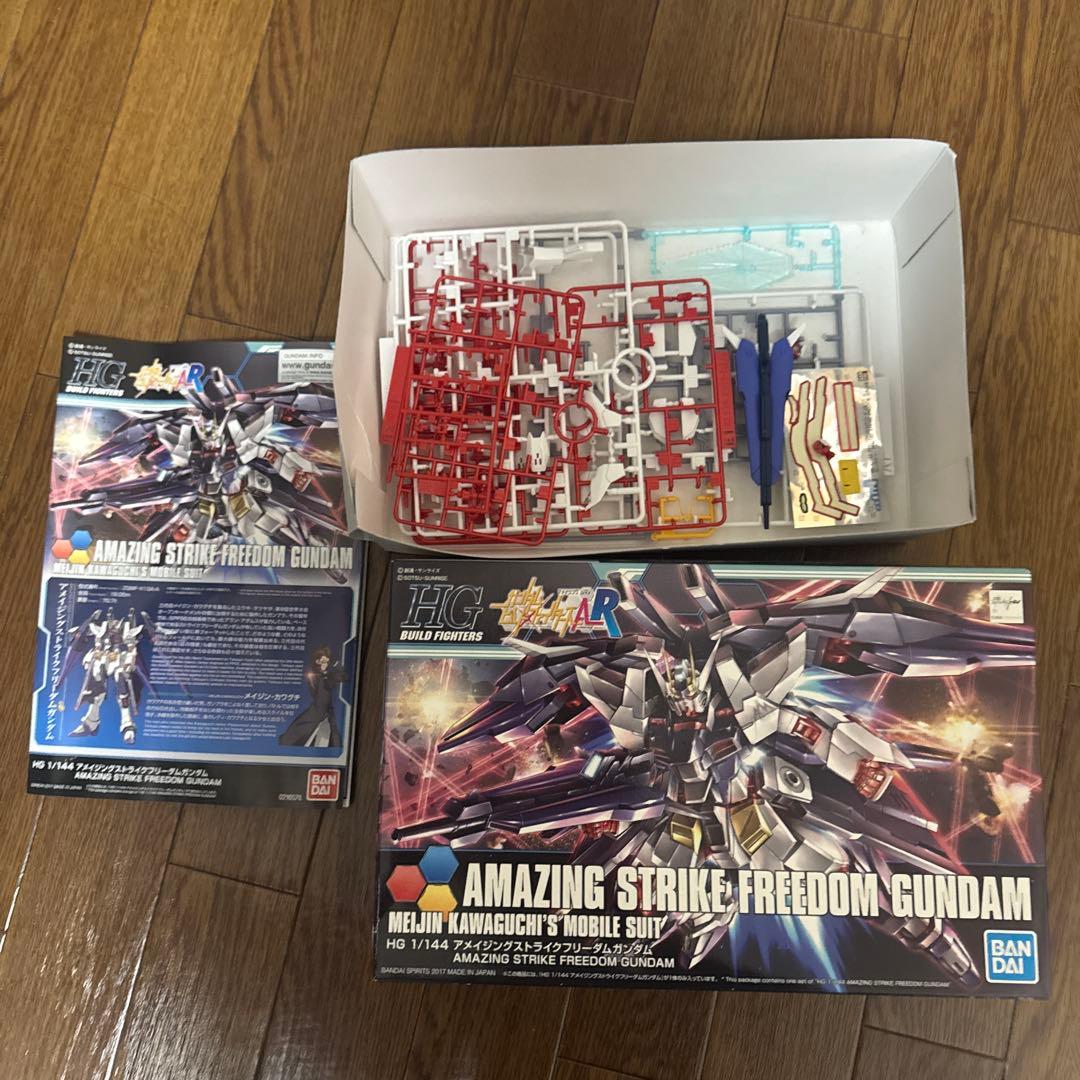 HGBF 1/144 アメイジングストライクフリーダムガンダム ガンプラ