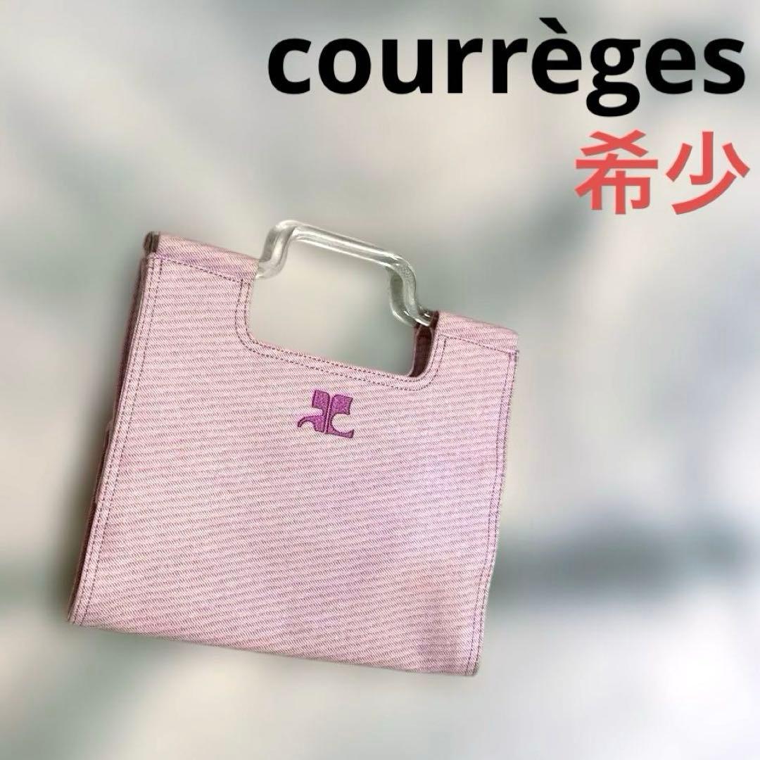 極希少❗️レア　courrèges クリアハンドル　ハンドバッグ　ピンク　ミニ