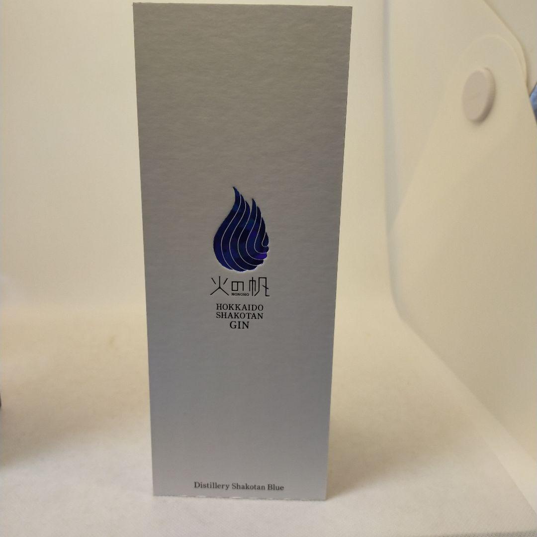 格安　未開栓　超高級　プレミア　ジン　セット