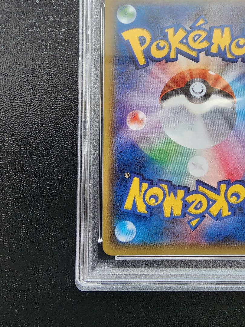 ブラッキーGX SR PSA10