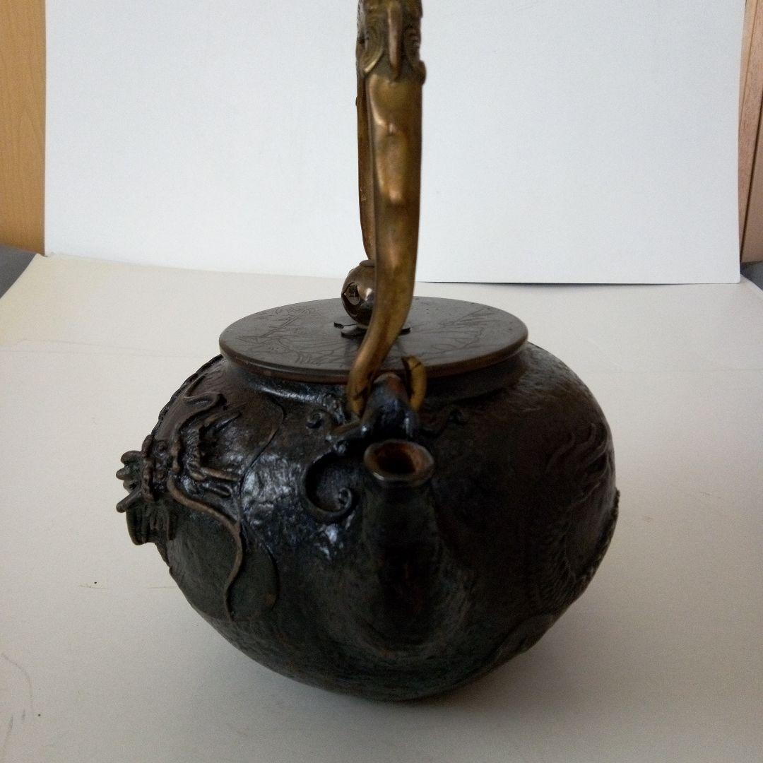 亀文堂　鉄瓶　雲龍紋　盛り上げ紋様