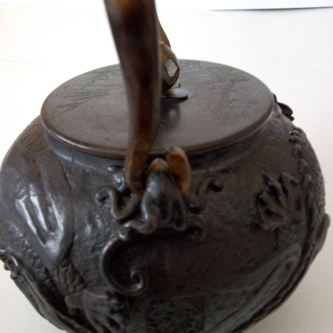 亀文堂　鉄瓶　雲龍紋　盛り上げ紋様