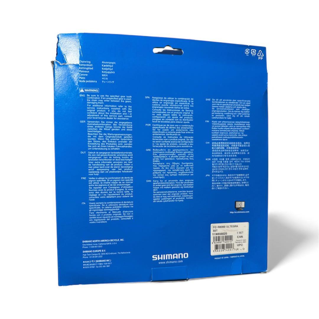 SHIMANO シマノ アルテグラ　チェーンリング FC-R8000　50T