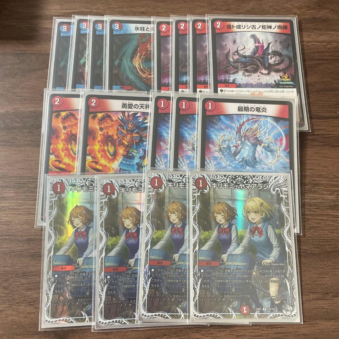 ラッカゴスペル　スリーブ付き