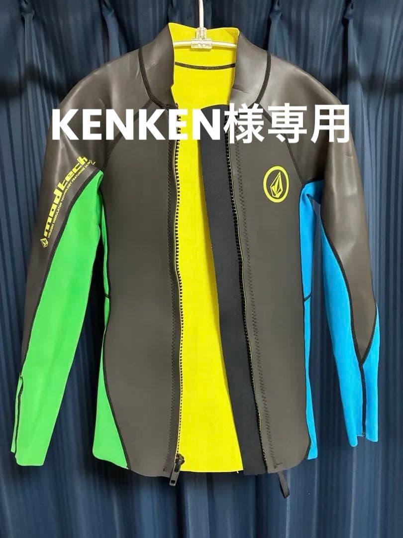 Volcom mod tech タッパー UVカット