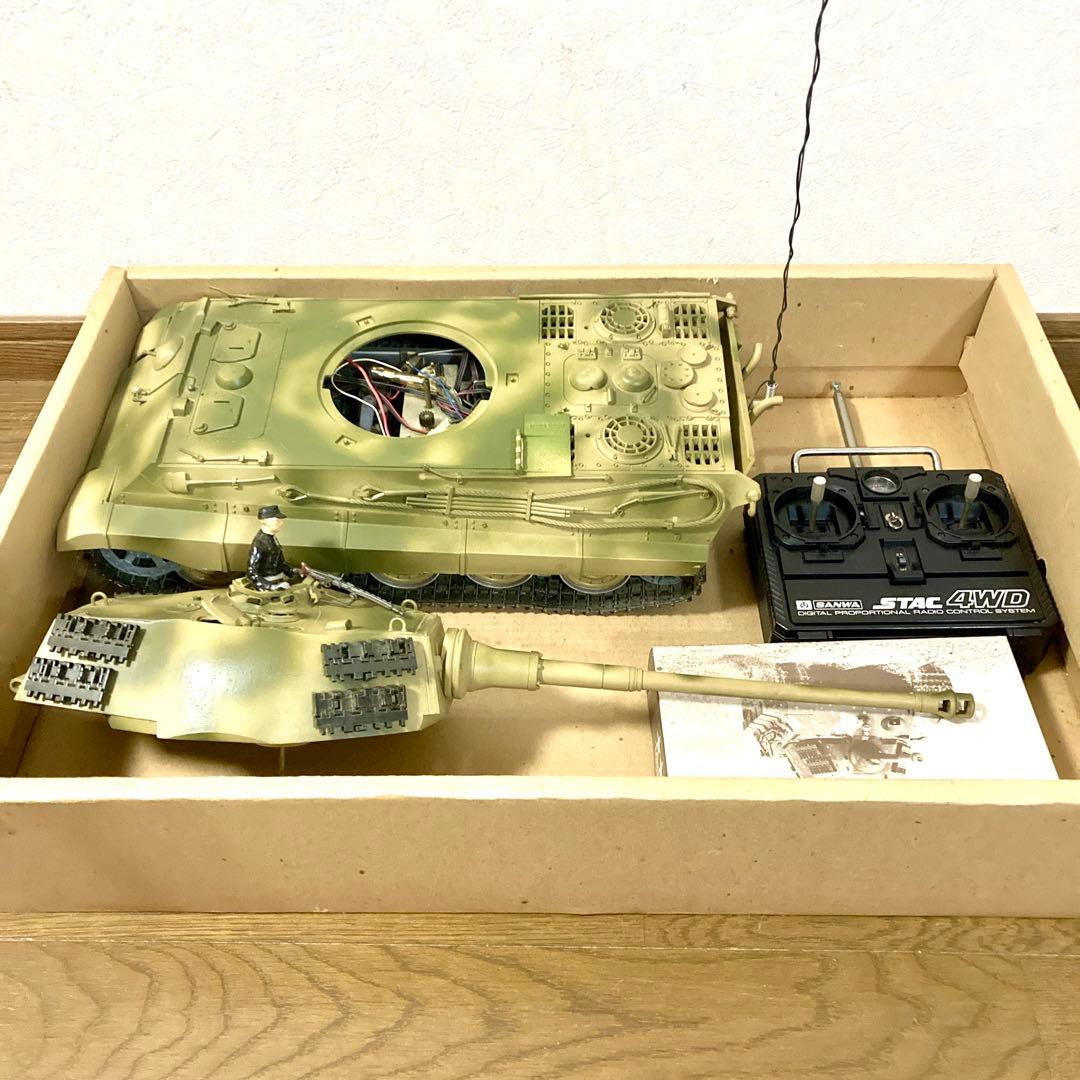 【ジャンク】TAMIYA キングタイガー 1/16 ラジコン タミヤ
