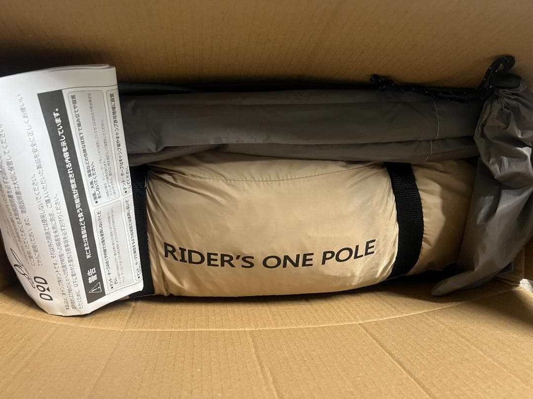 【中古】DOD ライダーズワンポールテント T1-442-TN【タン】