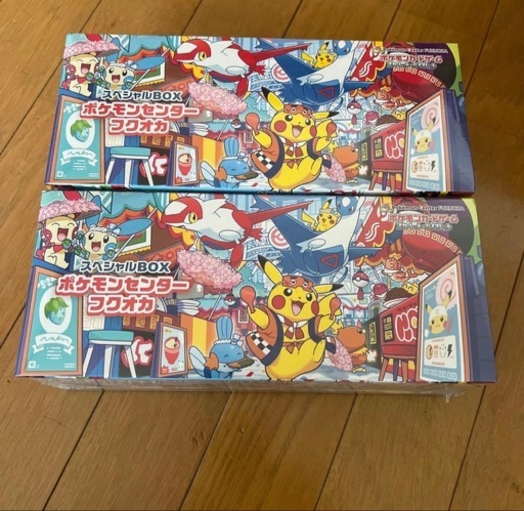 ポケモンセンター　スペシャルBOX フクオカ　2個　未開封