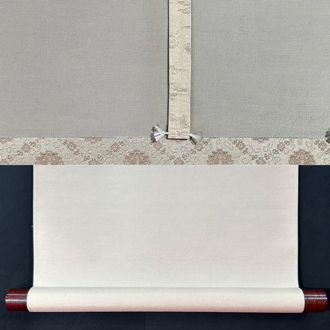 小林太玄 「本来無一物」 紙本 臨済宗大徳寺塔頭黄梅院20世住職 共箱 タトウ