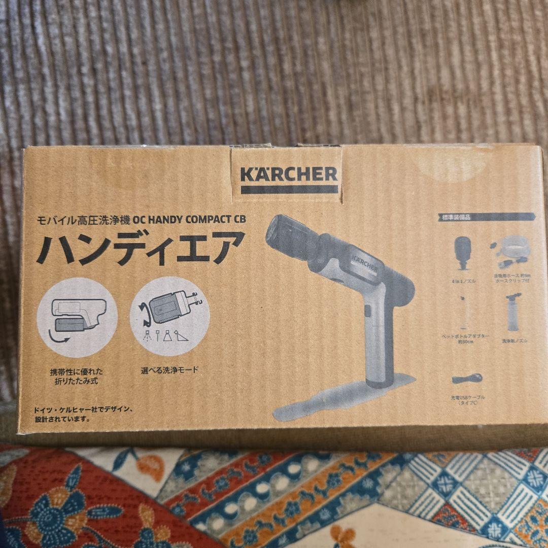KARCHER モバイル高圧洗浄機