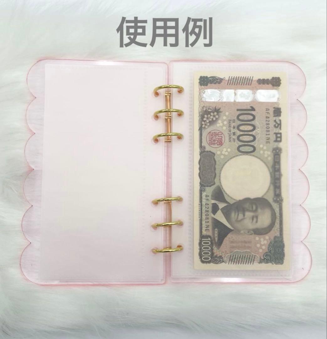 5セット お得 アクリルバインダー A6 saving 貯金 ピンク 家計管理