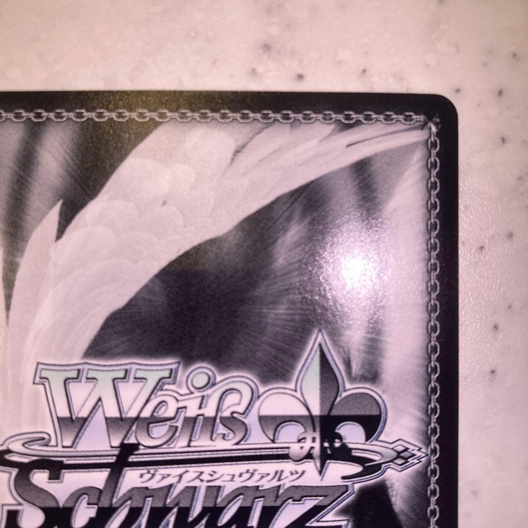 ヴァイスシュヴァルツ 純白の翼 ヤミ サイン sp