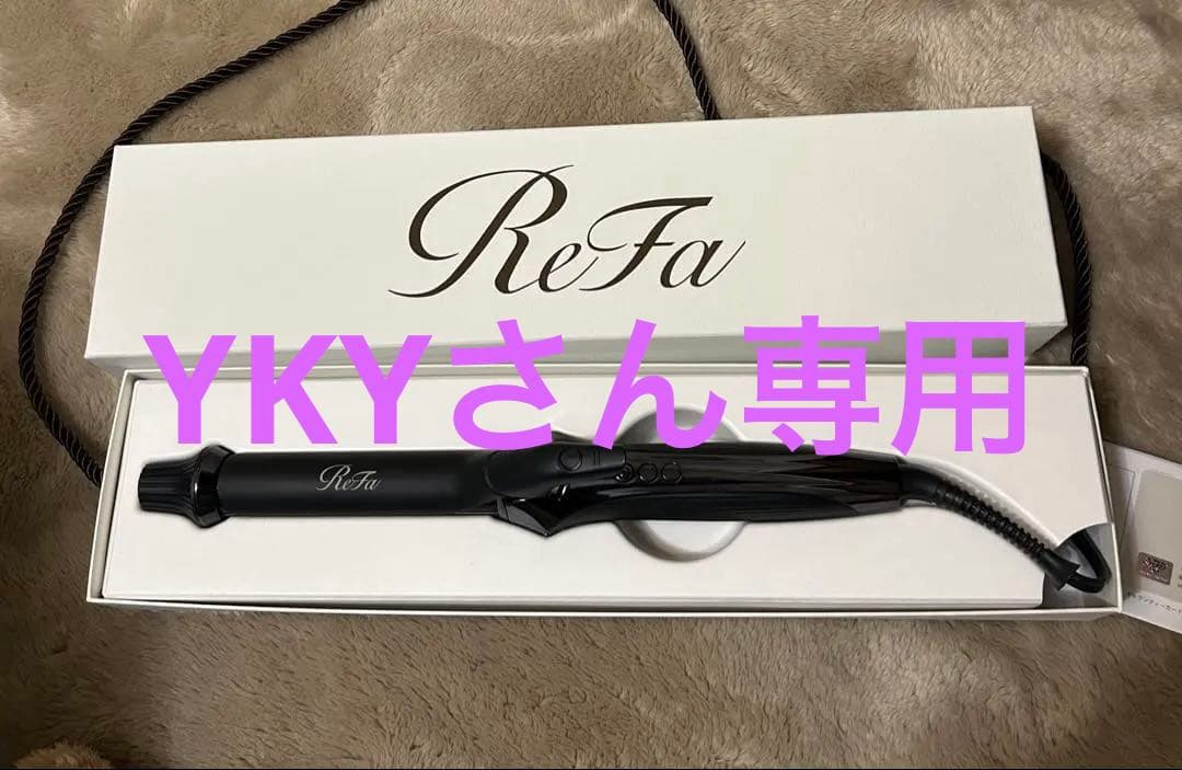 リファ　カールヘアアイロンプロ　ブラック26ミリ