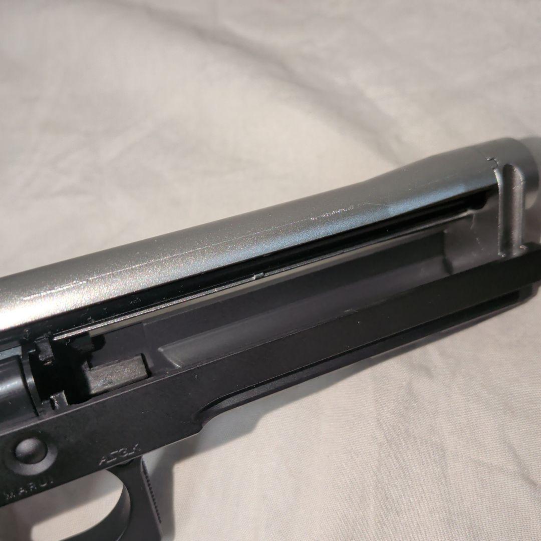 電動ガン HI-CAPA E　ハイキャパe　東京マルイ　電動ハンドガン