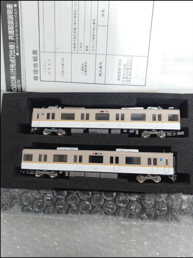 フルカラー 近鉄 9020系 シリーズ21 増結 T+T 1ヵ所のみ行き先点灯