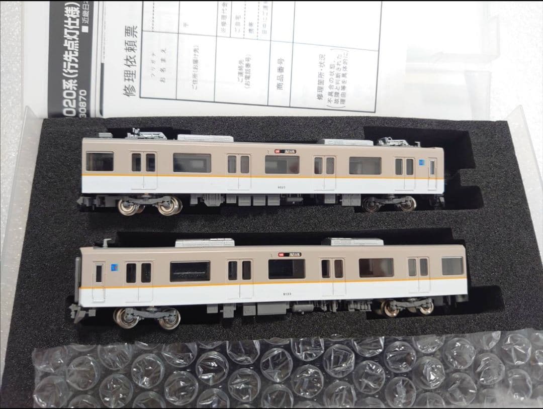 フルカラー 近鉄 9020系 シリーズ21 増結 T+T 1ヵ所のみ行き先点灯