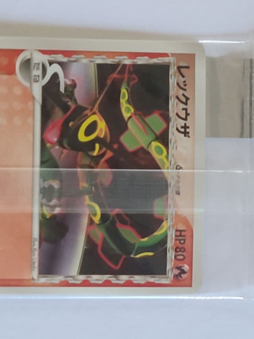 ポケモンカード 明治　プロモ13枚セット