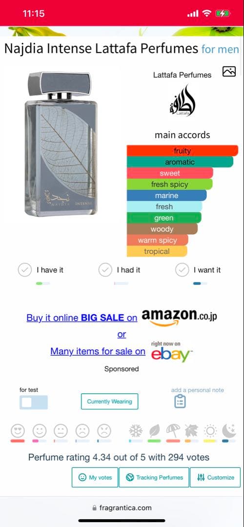 香水(男性用) Lattafa Najdia Intense