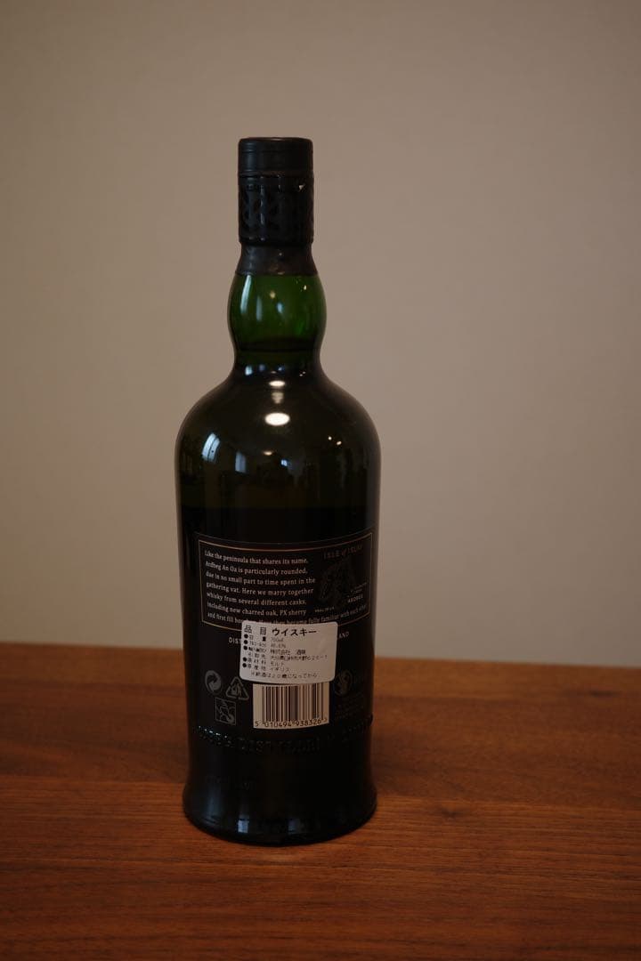 アードベッグ8年、アンオー　セット