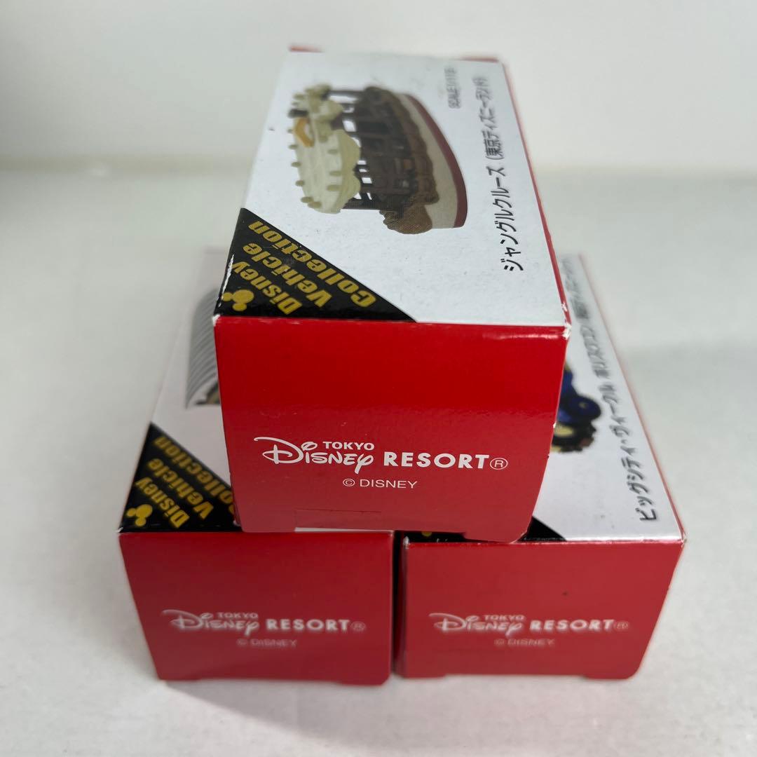 トミカ　ディズニー　TDR限定　3台セット