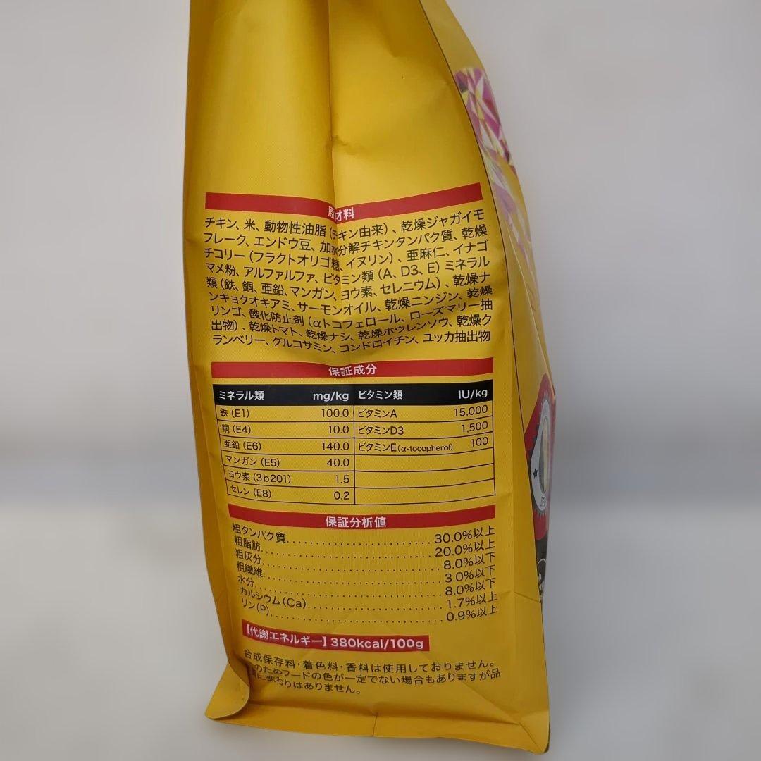 ブラバンソンヌ子犬用チキン1キロ