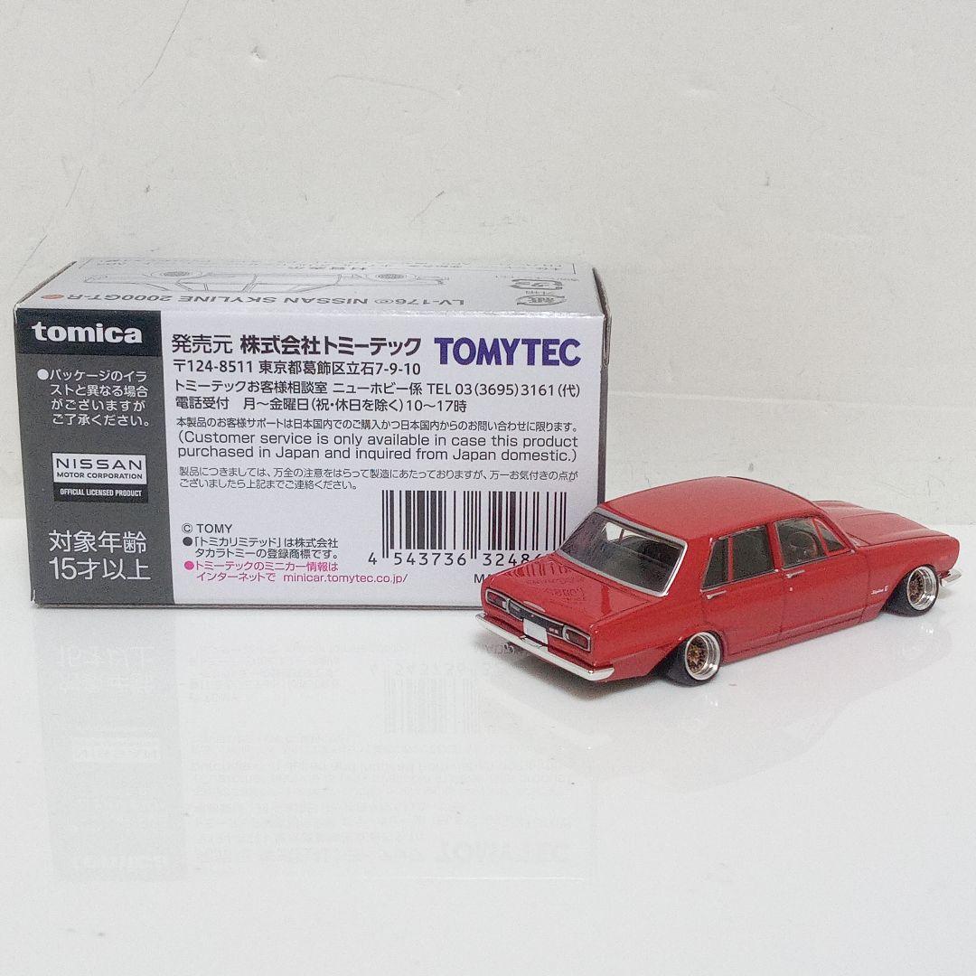 TLV ハコスカ GTR 改　フォーミュラメッシュ