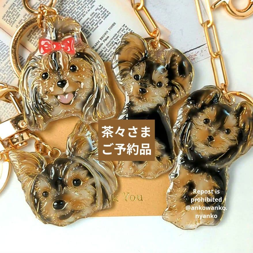ヨークシャーテリア 愛犬 ankoわんこシリーズ　バッグチャーム