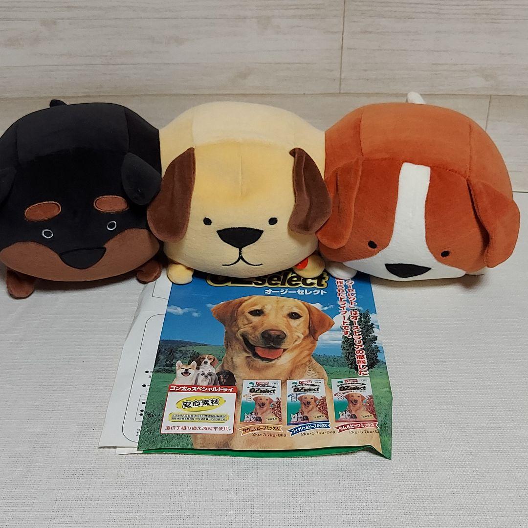 希少！ゴン太ファミリー　ブルブルクッション