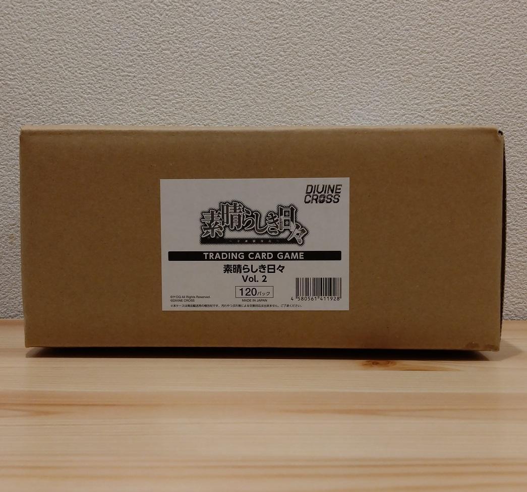 DIVINE CROSS 素晴らしき日々 INカートン ディヴァインクロス