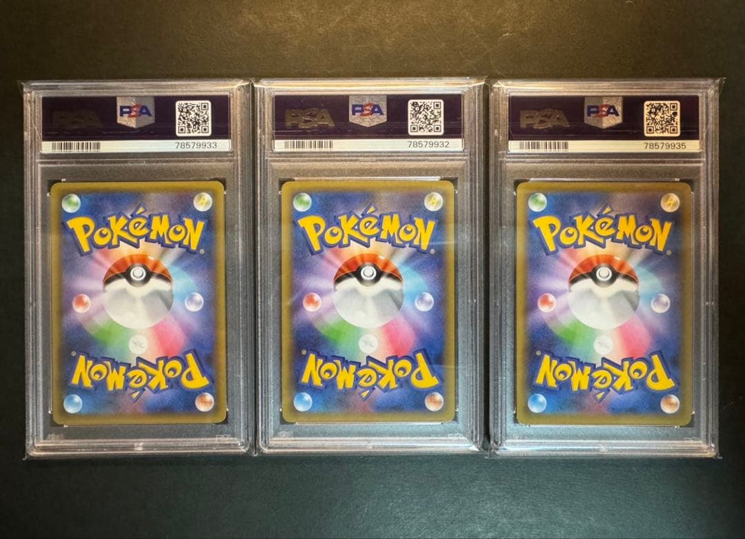 ポケモンカード【PSA10】フシギバナ リザードン カメックス プロモ 25th