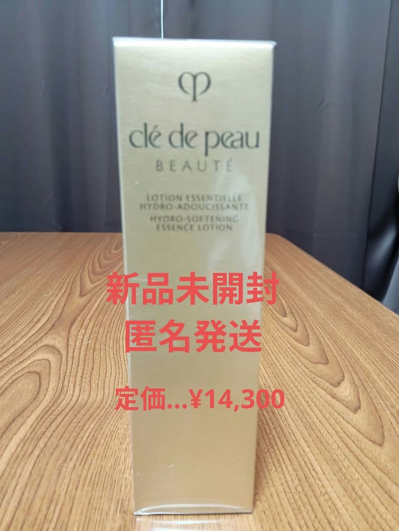 『新品』クレ・ド・ポー ボーテ ローション エサンシエル A 化粧水 170ml