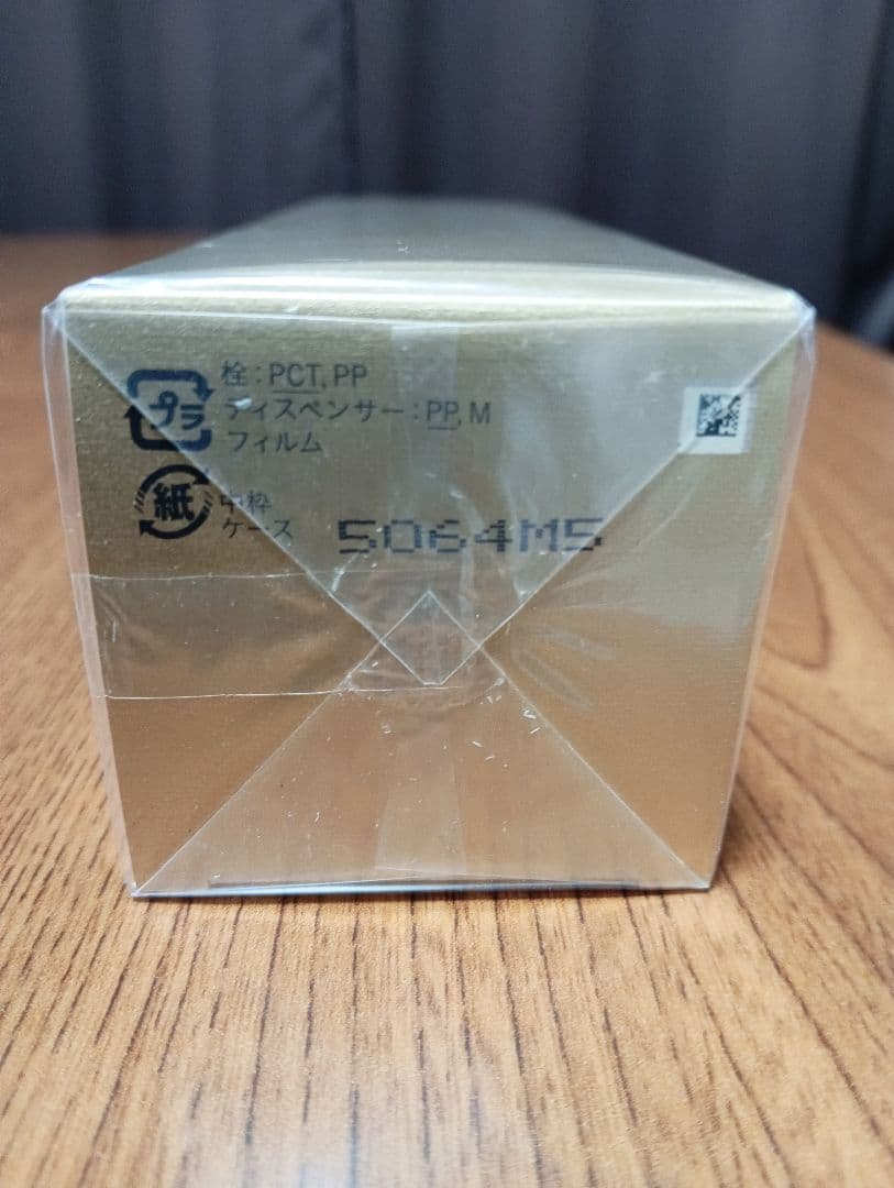 『新品』クレ・ド・ポー ボーテ ローション エサンシエル A 化粧水 170ml