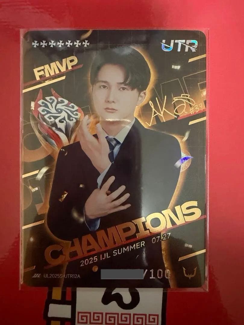 第五人格 IJLカード サイン付きRC Aka UTR REJECT 25夏季