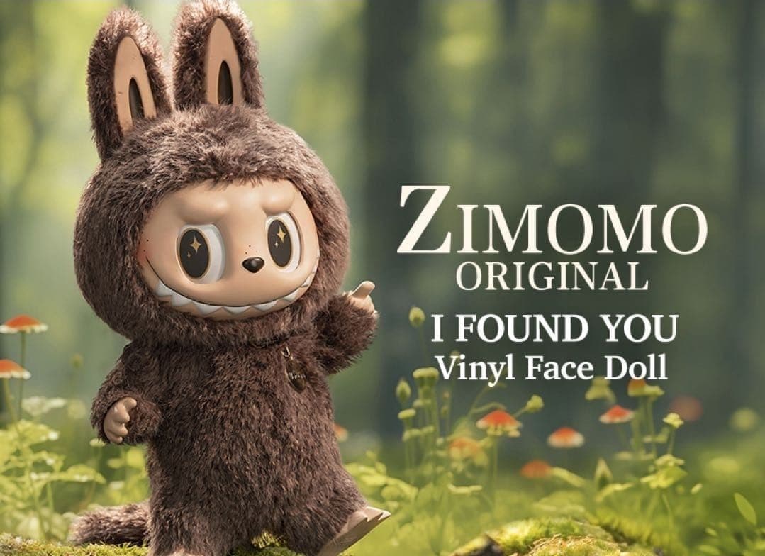 正規品　ZIMOMO THE MONSTERSぬいぐるみ　ラブブ　ジモモ　未開封