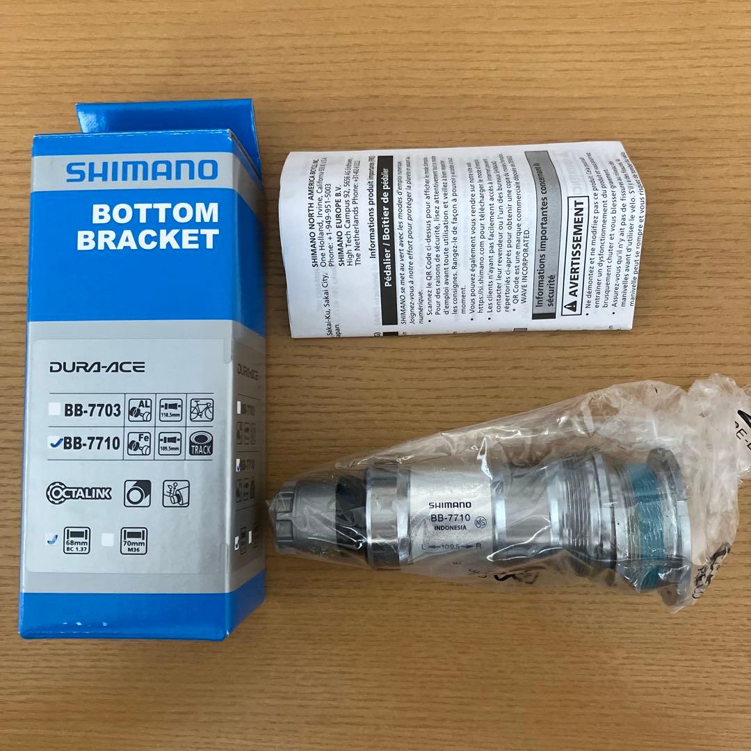 SHIMANO DURA-ACE BB-7710ボトムブラケット NJS未使用品