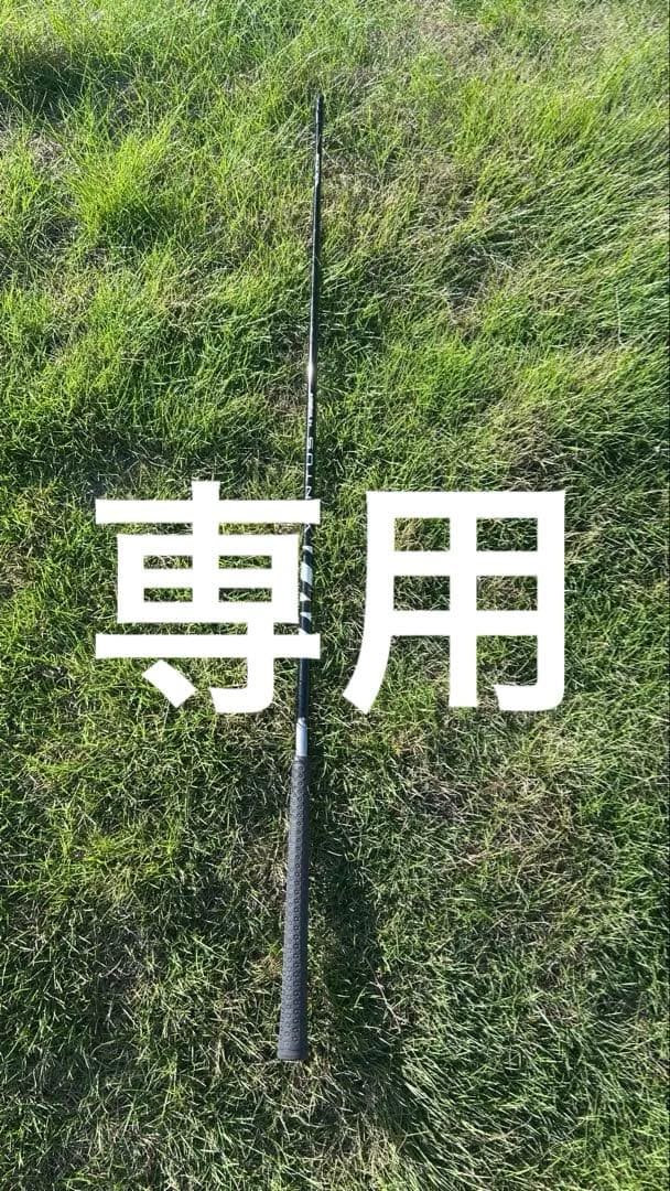 VENTUS ブラック 7S 黒ベン　テーラーメイドドライバー用　45インチ