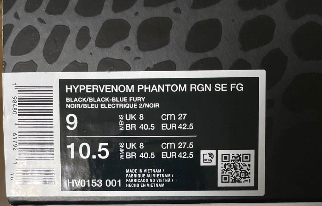 NIKE ハイパーヴェノムファントム RGN SE FG 27.0cm 新品