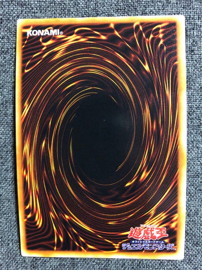 遊戯王　初期　青眼の白龍　ブルーアイズホワイトドラゴン