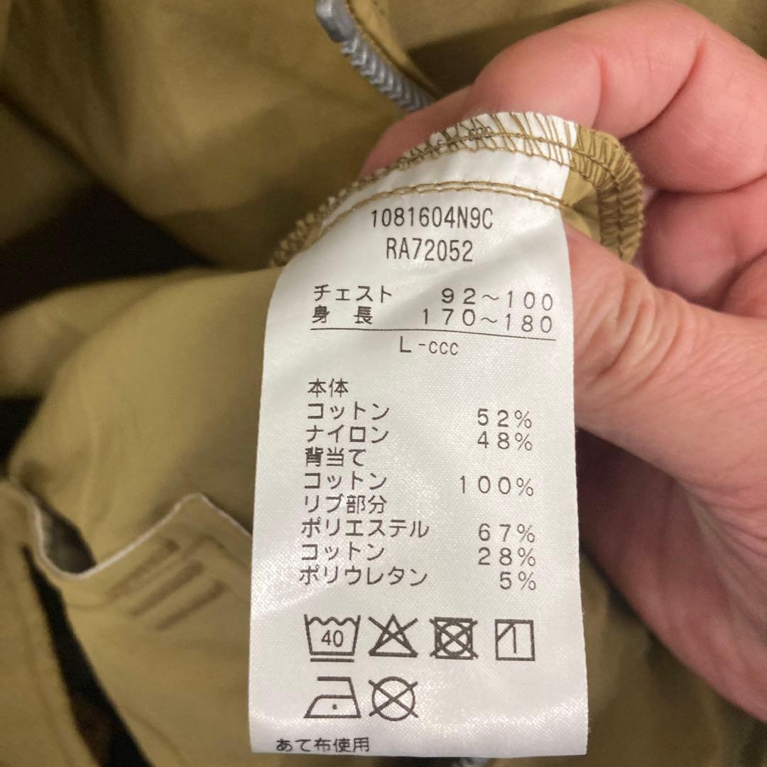 定価19800円　新品　カンタベリー　ラグビーMA-1ジャケット　ブルゾン