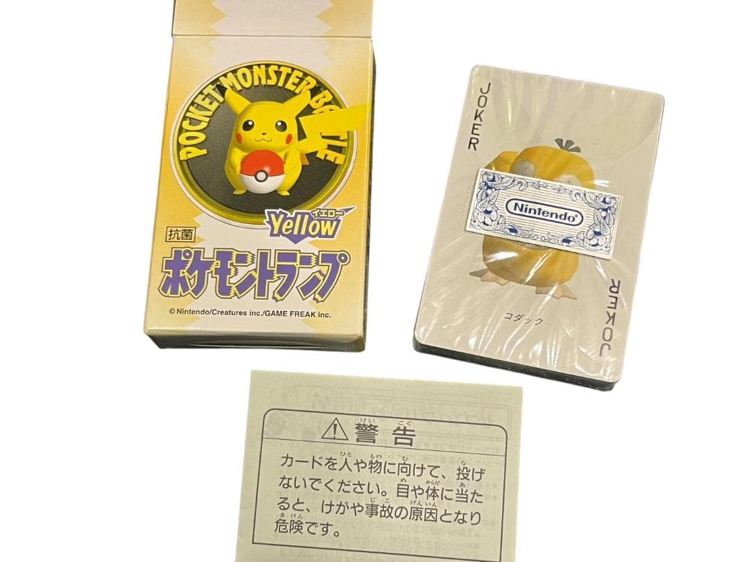 ポケモントランプ yellow イエロー　 98年当時の品 内袋未開封