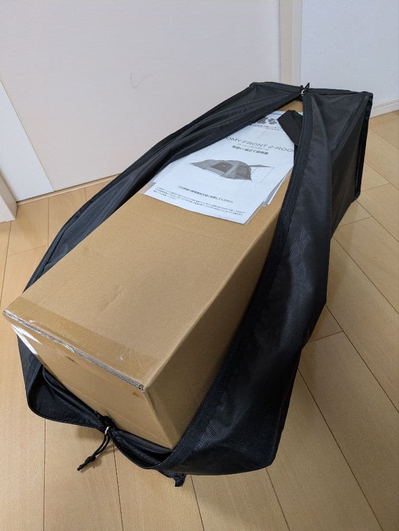 【新品未開封】Coleman ルーミーフロント2ルーム