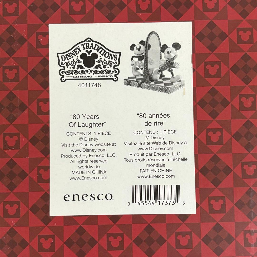 最終値下げ! ディズニー　生誕80周年記念フィギュア　みんなのアイドルミッキー