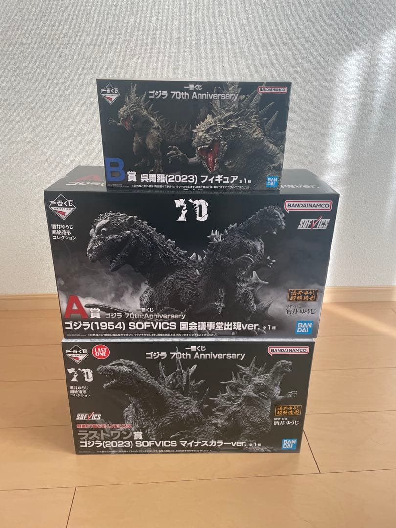 一番くじ　ゴジラ　フィギュア　セット　A賞　B賞　ラストワン