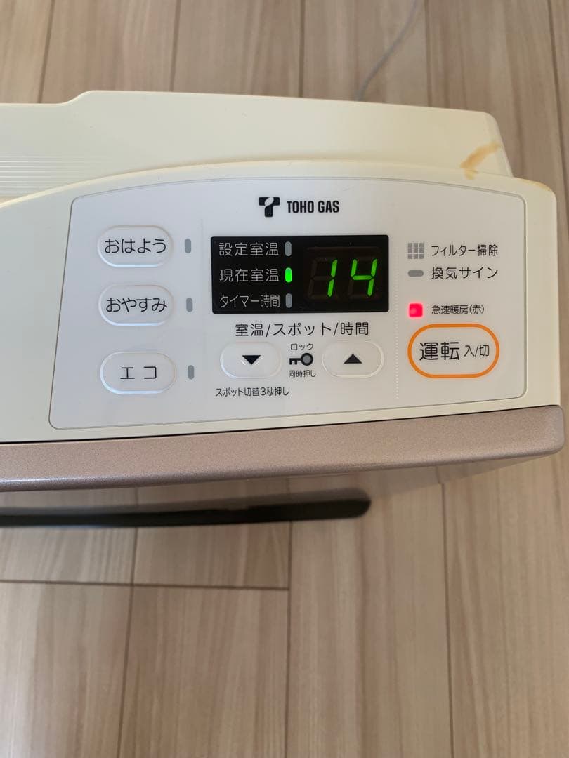 東邦ガス Rinnai ガスファンヒーター RC-24FSI 都市ガス用