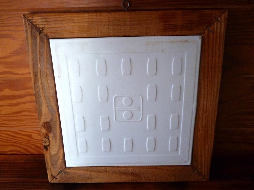 陶板額絵　浮世絵