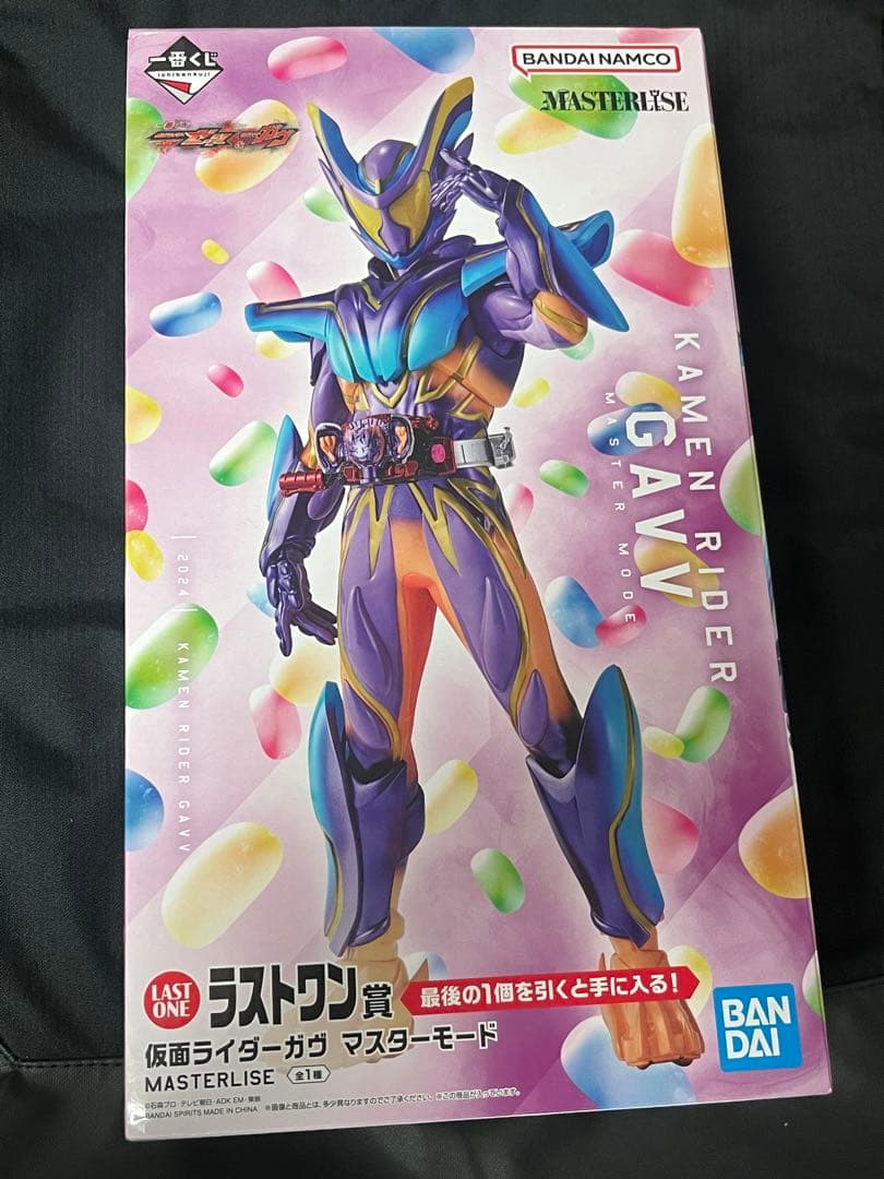 一番くじ 仮面ライダーゼッツ&ガヴ