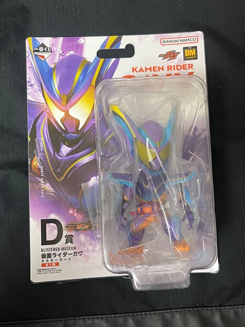 一番くじ 仮面ライダーゼッツ&ガヴ