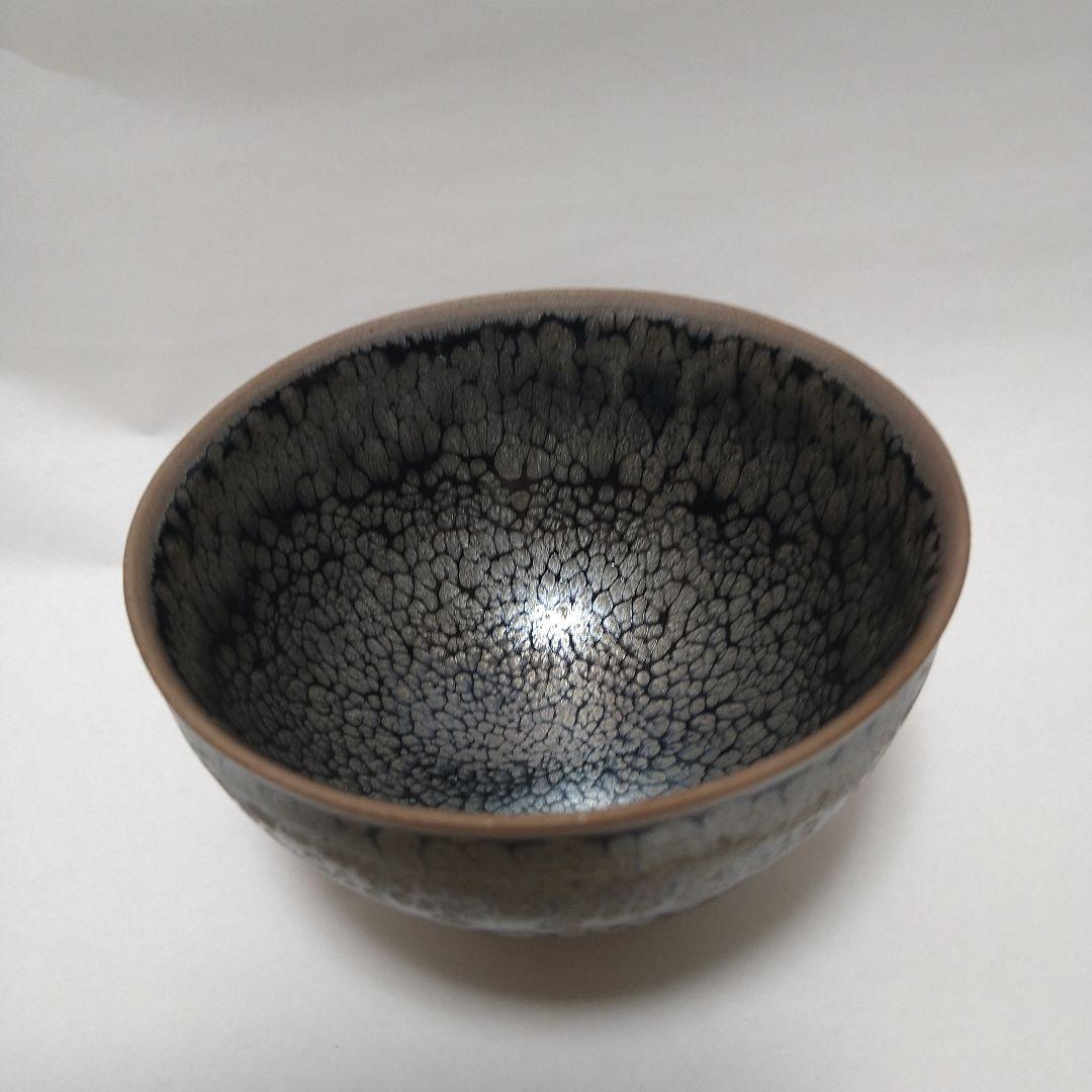 油滴　湯呑　5種　鎌田幸二　作