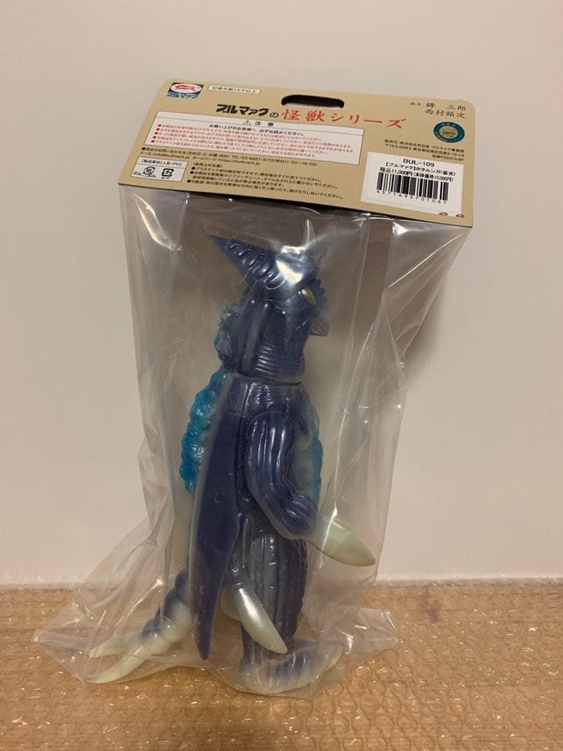 ブルマァク BULLMARK ホタルンガ（蓄光）ソフビアイランド限定